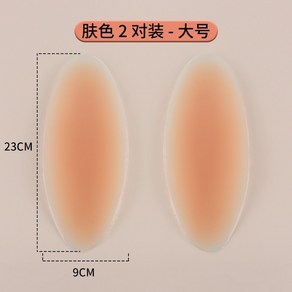 O자 다리 종아리 실리콘 패드 일자다리 스티커 타입 보정 오다리, H, 1개