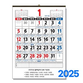 별도표기 2025 을사년 옛날달력 지역별 항구 물때달력, 위도항