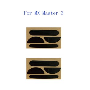 2 마우스 발 글라이드 스티커 커브 에지 스케이트 MX Maste 2S/3, 검은색, 1개