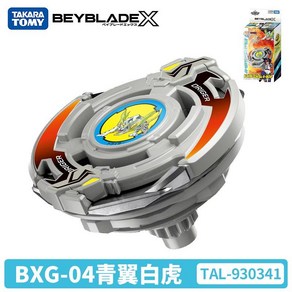 TAKARA TOMY 타카라토미 베이블레이드X 배틀 정품 장난감, BXG-04 녹색 날개 백호, 1개