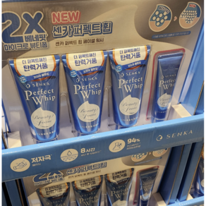 센카 휩 클렌저 120g * 3개 + 40g ( 코스트코 ), 1세트