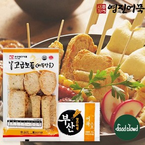 부산 영진 어묵 고급모듬 어묵 300g (어묵스프 8g 1개 포함)