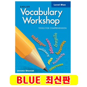 Vocabulay Wokshop (Blue) 보케블러리 워크샵