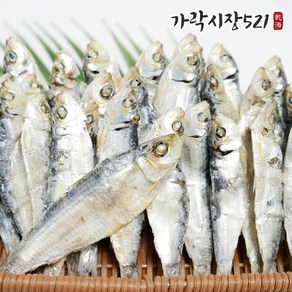 가락시장521 상급 디포리 밴댕이 1.5kg 대용량 밴뎅이 육수용 13-15사이즈 업소용, 1개