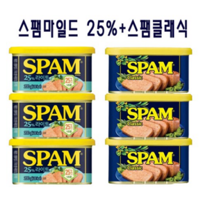 스팸 클래식 200g x 3p + 마일드 200g x 3p