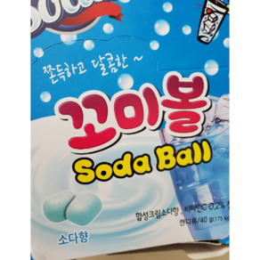 꼬미볼 소다, 40개, 40g