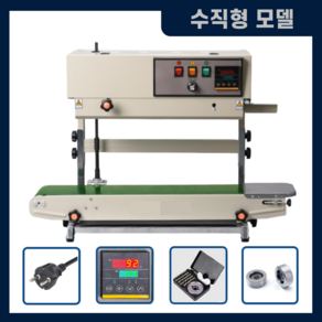 그램툴 업소용 포장기계 밴드실러 포장기 실링기 비닐 접착기 압축기 씰링기, 1개, FR-900(수직형)