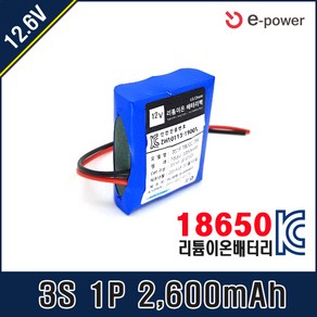 이-파워 [12.6V] 삼성 SDI 18650 배터리팩 3S1P T20C 35E 29E 26J (과충전 과방전 과전류차단 셀발란싱)