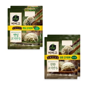 비비고 진한고기만두400gx2+깻잎고기만두400gx2