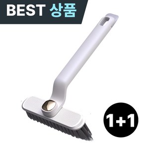 [360도 헤드회전] 사비드 멀티 틈새 모서리 청소솔 V컷팅, 1세트, 퓨어화이트 1+1