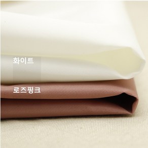 기능성 나일론 방수원단 바람막이 아노락 점퍼만들기 좋은원단 질긴원단 2종, 로즈핑크, 1개