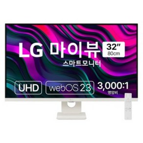 LG전자 UHD 4K 마이뷰 스마트 모니터