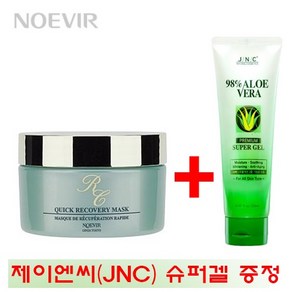 노에비아 퀵리커버리 마스크 100g알로에겔증정, 100g, 1개입, 1개