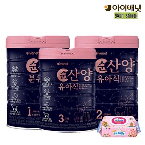 [아이배냇] 리뉴얼 순산양분유 1단계 800g x 1캔 특가[3캔+물티슈100매 증정] 분유