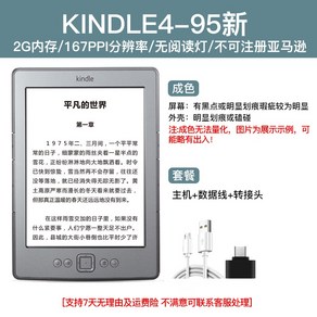 북리더기 E북리더기 이북단말기 읽기 블랙 터치 잉크 고화질 스크린 전자책, 1개, 02.K4-95블랙, 공식 표준