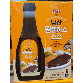 시아스 남산 왕 돈까스 소스, 2개, 625g