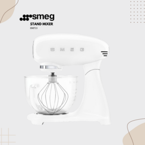 [smeg] 스메그 반죽기 SMF13(화이트). 이탈리아 공식 수입품., 1개