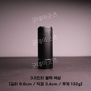 M4 HK416 SR16 소음기 사일렌서 SOCOM Suefie Waden 14mm 역나사, 3.5 인치 워든 (블랙), 1개