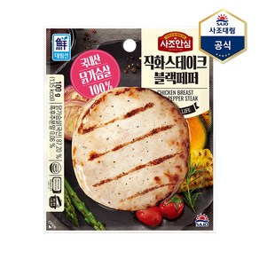[사조대림] 사조안심 닭가슴살 직화스테이크 블랙페퍼 100g X 1개 닭가슴살SB30