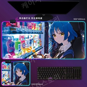 봇치더락 봇치더록 RGB 마우스패드 키보드 장패드 800x300mm 900x400mm, 4mm, N, 1개