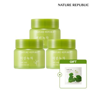 [네이처리퍼블릭] 1+1+1 어린녹차 순한 크림, 크림 3EA PK4138, 55ml, 3개
