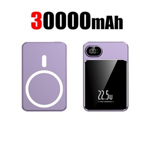 무선 마그네틱 맥세이프 초고속 충전 휴대용 대용량 휴대폰 액세서리 30000mAh