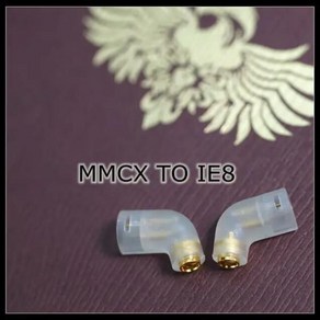 MMCX 컨버터 0.78MM 헤드셋 컨버터 플매트 카펫 러그 IE900 N5005 IE40PRO mmcx-qdc JH EXK ie8 HD650 MH33, 16 MMCX to IE8