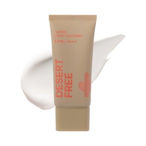 델브 비건선크림 수분선크림 SPF50+ PA++++ (미백 주름개선 자외선차단), 1개, 50ml