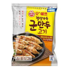 오뚜기 오쉐프 정성가득 고기 군만두 1.3kg + 드아포장, 1개