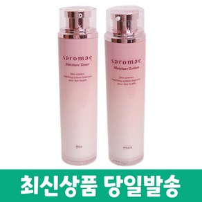 사임당 사로매 연미수+연미유액 2종+화장품 샘플증정, 1개, 130ml