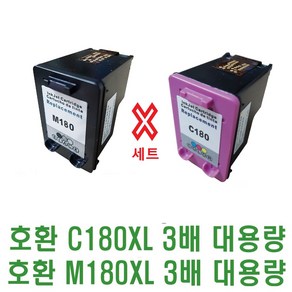 삼성 프리미엄 대용량 INK-M180 검정 + 대용량 INK-C180 칼라 잉크 세트, 검정 M180 + 칼라 C180 세트 대용량잉크, 1개