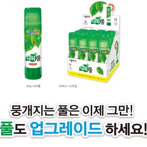 종이나라] 40g나라풀투명풀 고체풀, 12개, 40g