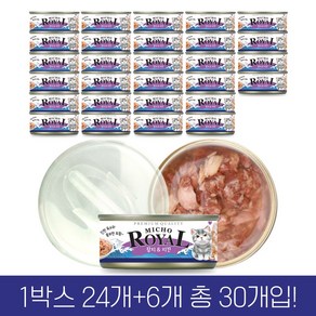 프리미엄 로얄 미쵸 85g x 30개입 고양이 캔 간식, 30개, 미쵸 치킨