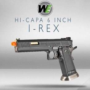 [하비라이프서바이벌] WE Hi-Capa 6 inch I-REX, 1개