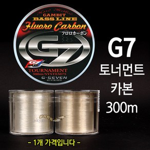 G7 지세븐 토너먼트 300m 배스낚시줄 카본줄, 12LB(3호)