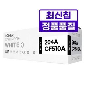 HP 204A CF510A 재생 호환 토너, 검정, 1개