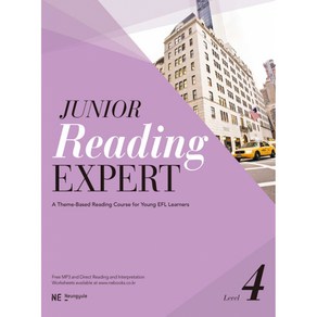 Junior Reading Expert Level 4(주니어 리딩 엑스퍼트)