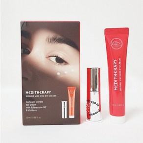 [ 메디테라피 3300번 진동 아이크림 ] 진동팁 + 아이크림1박스SET 눈가주름 눈밑지방 팔자주름 크림 링클바이브 와인아이크림 3300 진동팁 링클핏, 1개