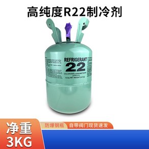 에어컨 냉매 자가충전 인버터 프레온가스 R22 r410