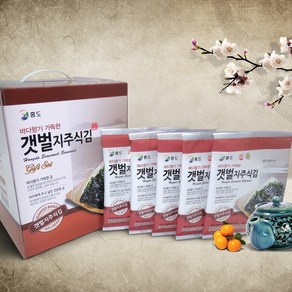 홍도 곱창 김 갯벌 지주식 전장김 20g 20봉지, 20개