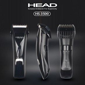 헤드 HEAD HS-3500 방수 이발기