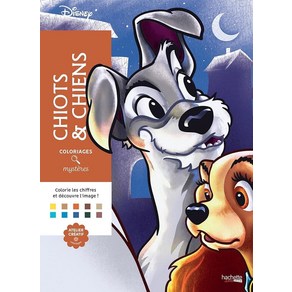 Coloiages mystèes Disney - Chiots et chiens: Coloie les chiffes et découve les images, 1개