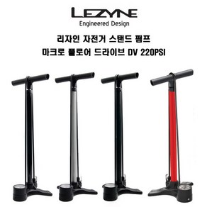 리자인 자전거 스탠드 펌프 마크로 플로어 드라이브 DV 220psi, 1개, 레드