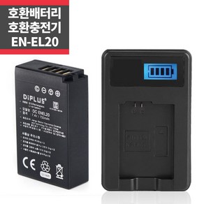 니콘 EN-EL20 호환배터리+LCD 1구 호환충전키트 ~, 1개