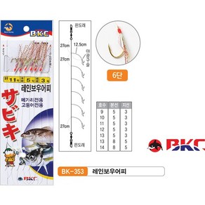 백경조침 레인보우어피 카드채비 메가리 고등어 낚시바늘