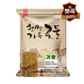 햇쌀푸드 수입 기장 10kg 기장쌀 메조 좁쌀 노란 조, 1개