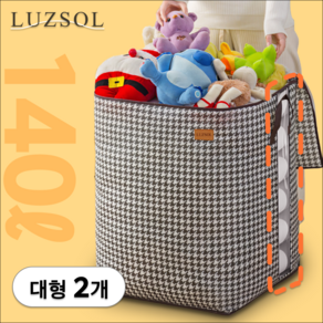 Luzsol 인형정리함 인형보관함 투명창, 2개, 하운드투스