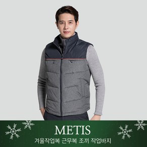 MT 476 멘티스 겨울 조끼 작업조끼 동절기 베스트 VEST 방한