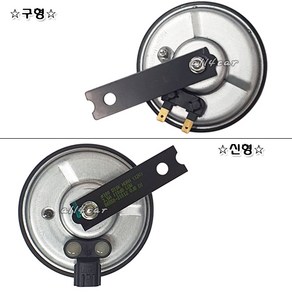 (12V 24V) 평형혼/전자혼, 신형, 24V, 1개