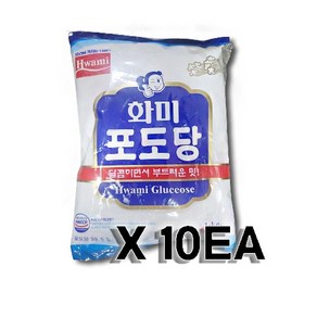 화미 포도당, 1kg, 10개